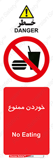  , غذا , 
