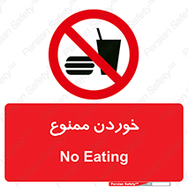  , غذا , 
