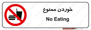  , غذا , 