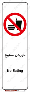  , غذا , 