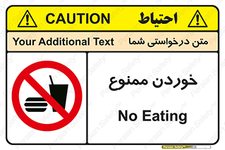  , غذا , 