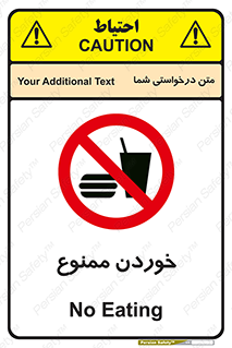  , غذا , 