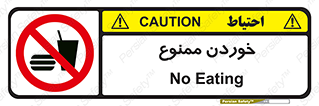  , غذا , 