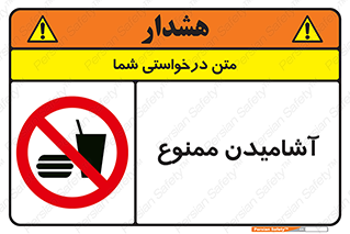  , نوشیدن , 