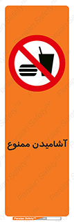  , نوشیدن , 