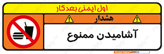  , نوشیدن , 