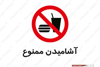  , نوشیدن , 