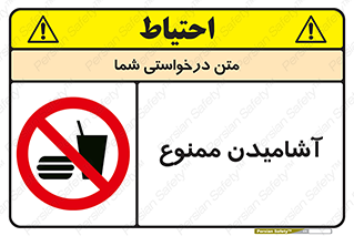  , نوشیدن , 