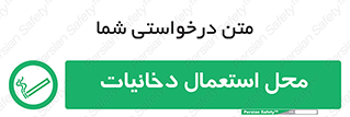  , سیگار کشیدن , محل , مکان , 