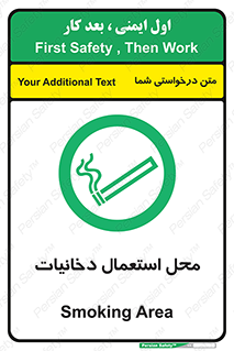  , سیگار کشیدن , محل , مکان , 