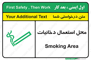  , سیگار کشیدن , محل , مکان , 