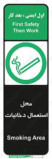 , سیگار کشیدن , محل , مکان , 