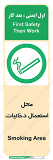  , سیگار کشیدن , محل , مکان , 