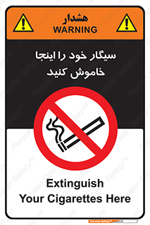  , سیگار کشیدن , محل , مکان , 