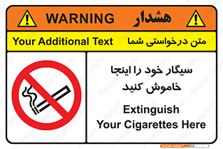  , سیگار کشیدن , محل , مکان , 