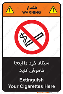  , سیگار کشیدن , محل , مکان , 