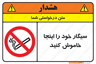  , سیگار کشیدن , محل , مکان , 