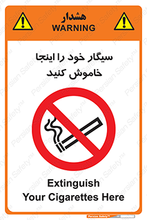  , سیگار کشیدن , محل , مکان , 