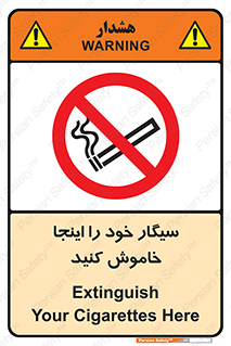  , سیگار کشیدن , محل , مکان , 
