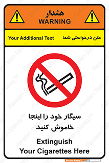  , سیگار کشیدن , محل , مکان , 
