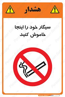  , سیگار کشیدن , محل , مکان , 
