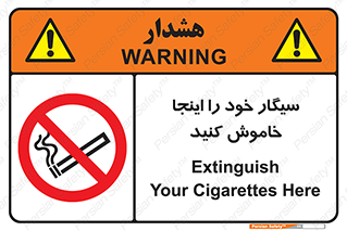  , سیگار کشیدن , محل , مکان , 