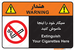  , سیگار کشیدن , محل , مکان , 