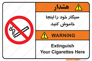  , سیگار کشیدن , محل , مکان , 