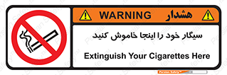  , سیگار کشیدن , محل , مکان , 