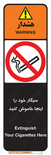  , سیگار کشیدن , محل , مکان , 