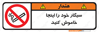  , سیگار کشیدن , محل , مکان , 
