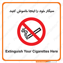  , سیگار کشیدن , محل , مکان , 