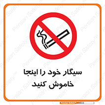  , سیگار کشیدن , محل , مکان , 