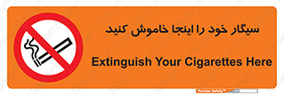  , سیگار کشیدن , محل , مکان , 