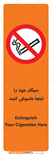  , سیگار کشیدن , محل , مکان , 