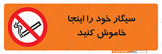  , سیگار کشیدن , محل , مکان , 