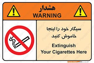  , سیگار کشیدن , محل , مکان , 
