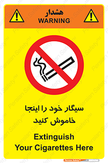  , سیگار کشیدن , محل , مکان , 