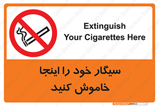  , سیگار کشیدن , محل , مکان , 