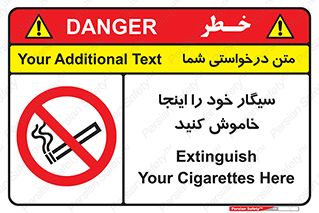  , سیگار کشیدن , محل , مکان , 