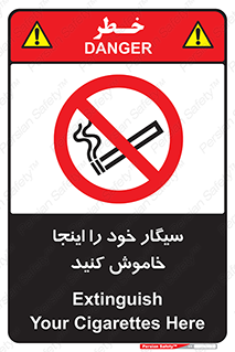  , سیگار کشیدن , محل , مکان , 