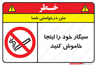  , سیگار کشیدن , محل , مکان , 