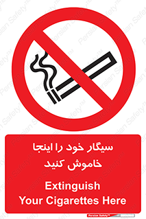  , سیگار کشیدن , محل , مکان , 