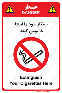  , سیگار کشیدن , محل , مکان , 