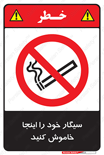  , سیگار کشیدن , محل , مکان , 