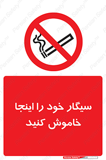  , سیگار کشیدن , محل , مکان , 