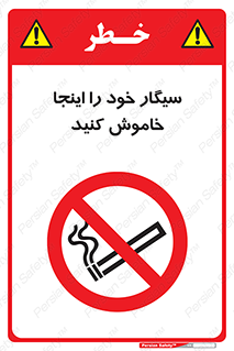  , سیگار کشیدن , محل , مکان , 