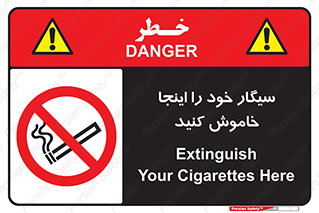  , سیگار کشیدن , محل , مکان , 