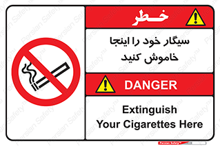  , سیگار کشیدن , محل , مکان , 
