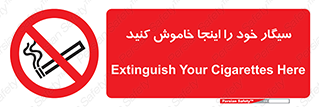  , سیگار کشیدن , محل , مکان , 